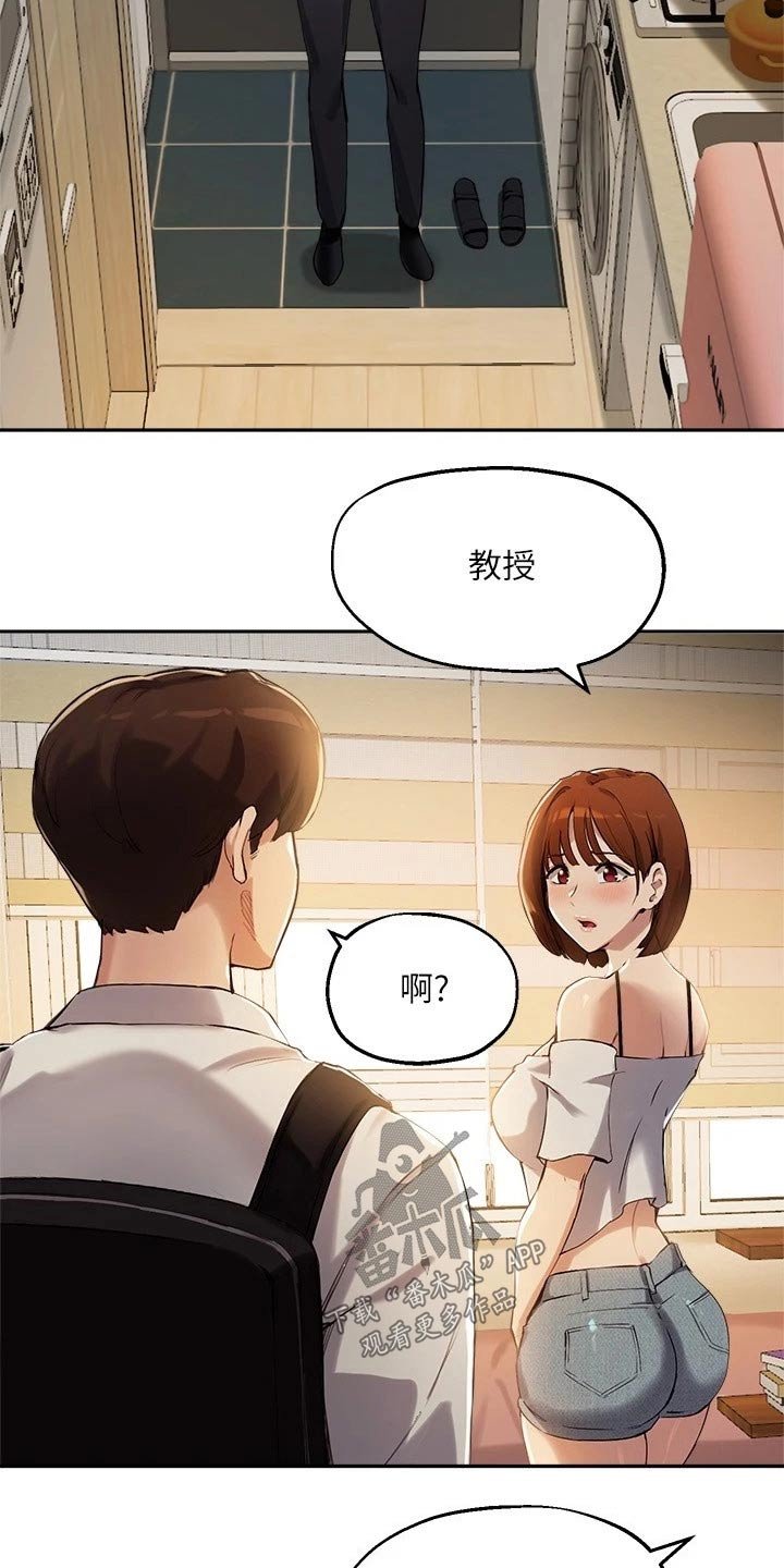 第34章：荒唐要求