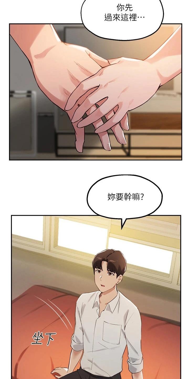 第34章：荒唐要求