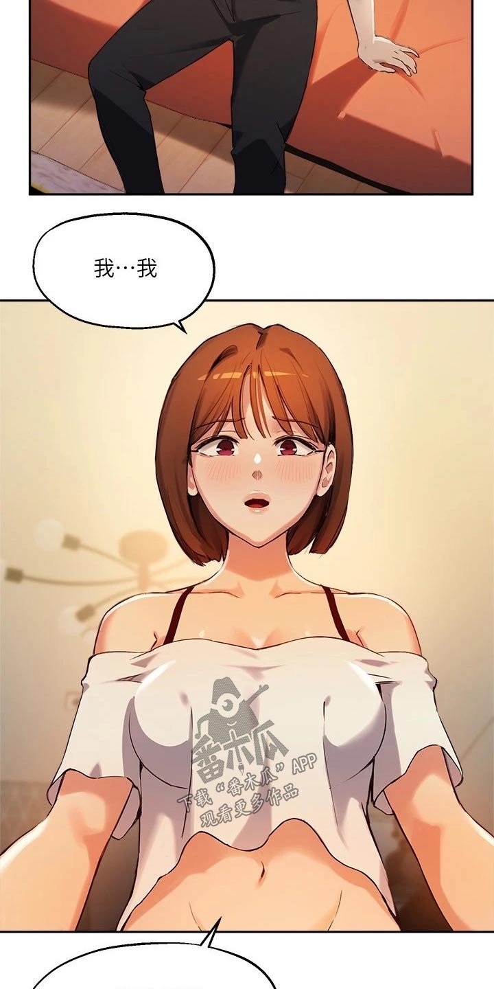 第34章：荒唐要求