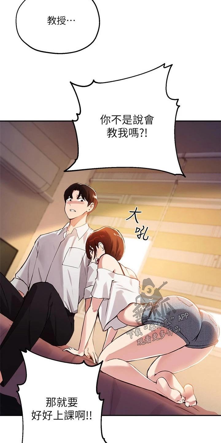 第35章：勉强