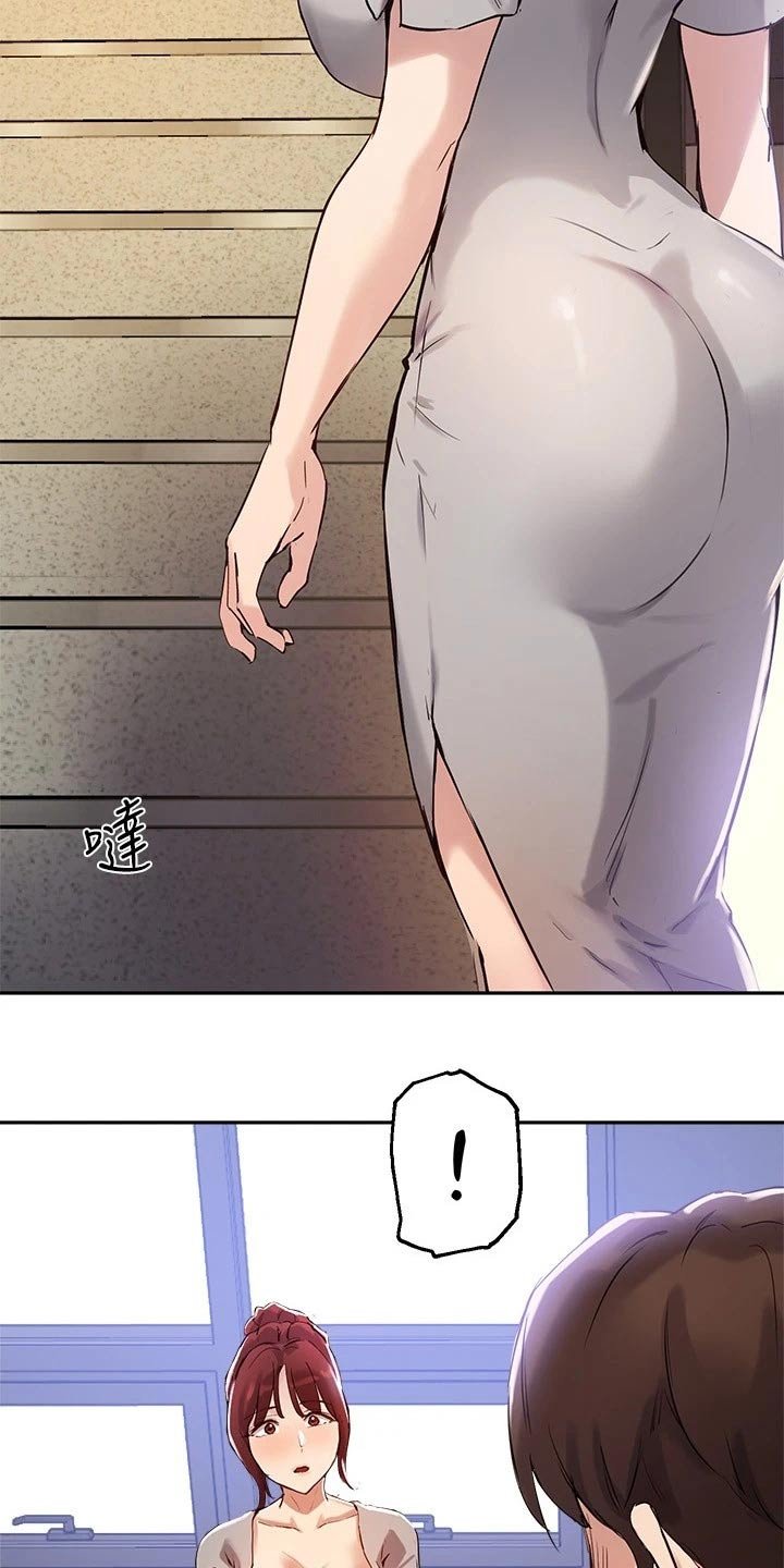 第36章：误会