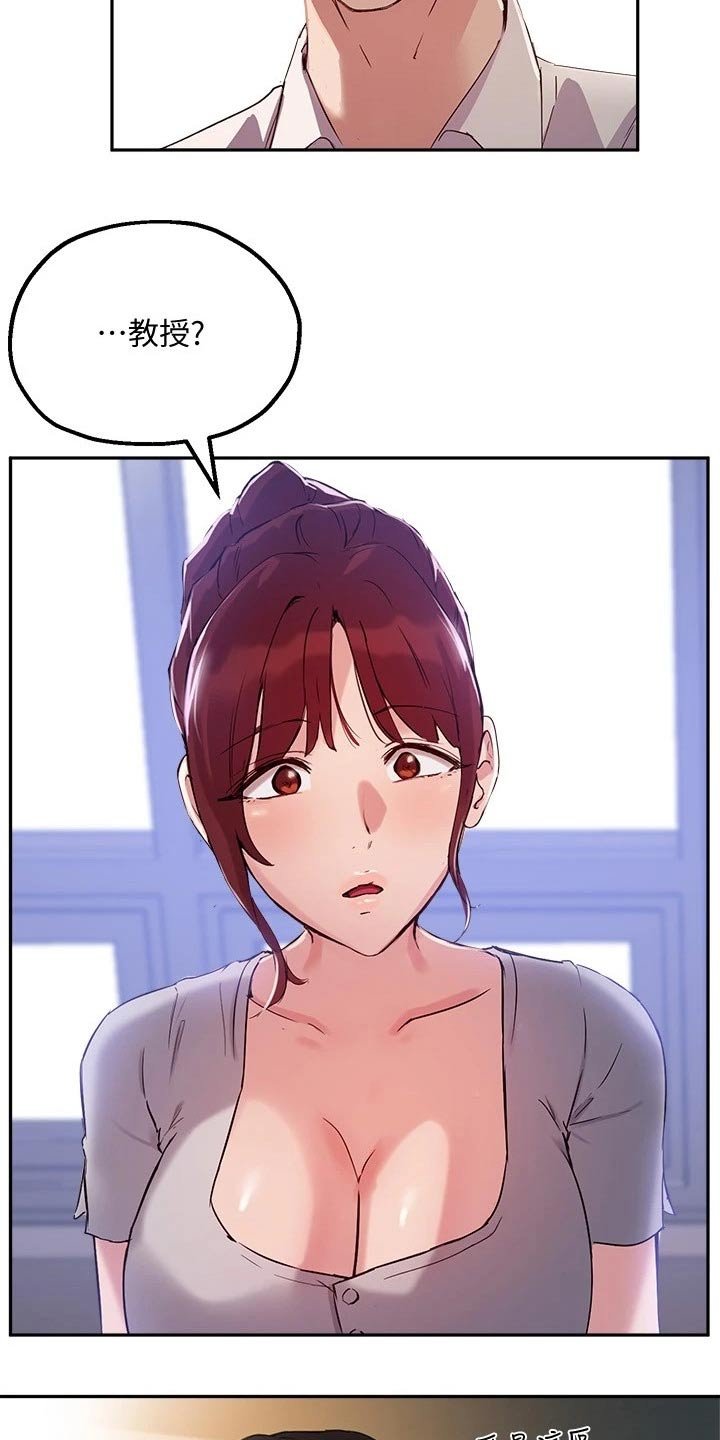 第36章：误会