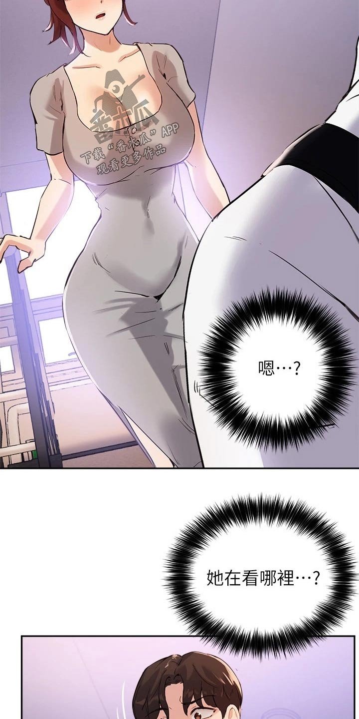 第36章：误会