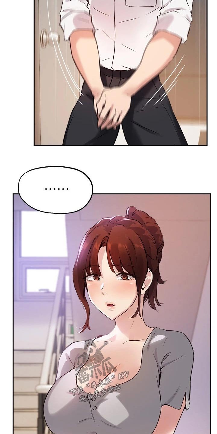 第36章：误会