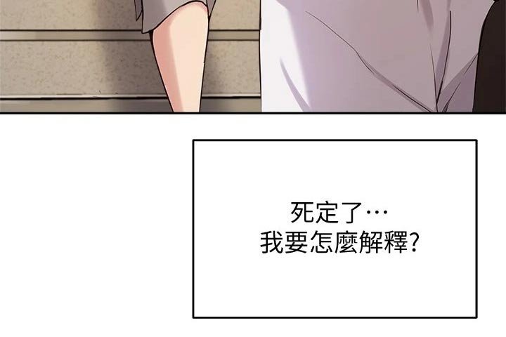 第37章：听到