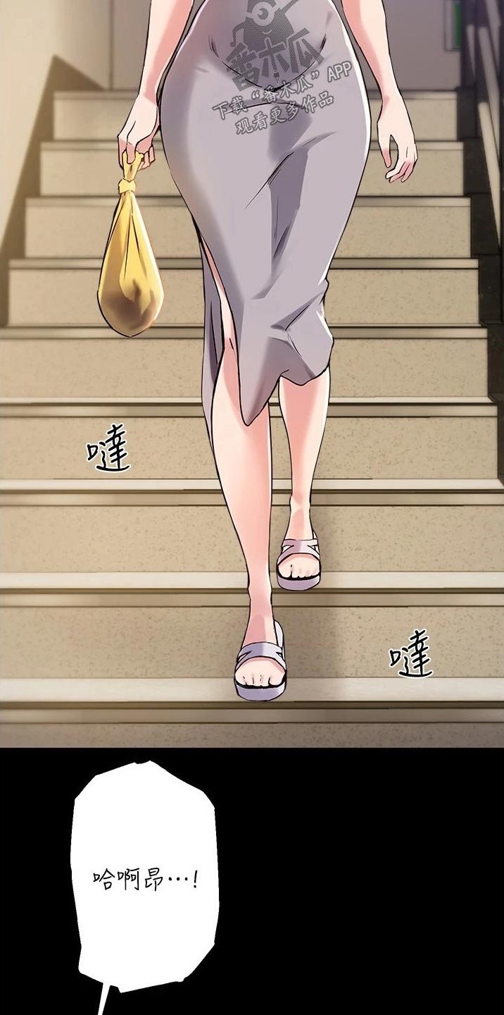 第37章：听到