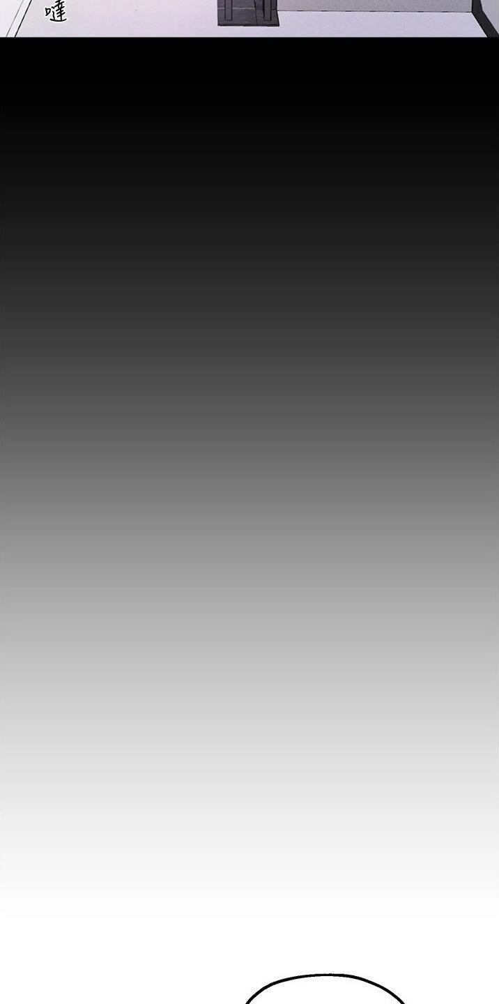 第37章：听到