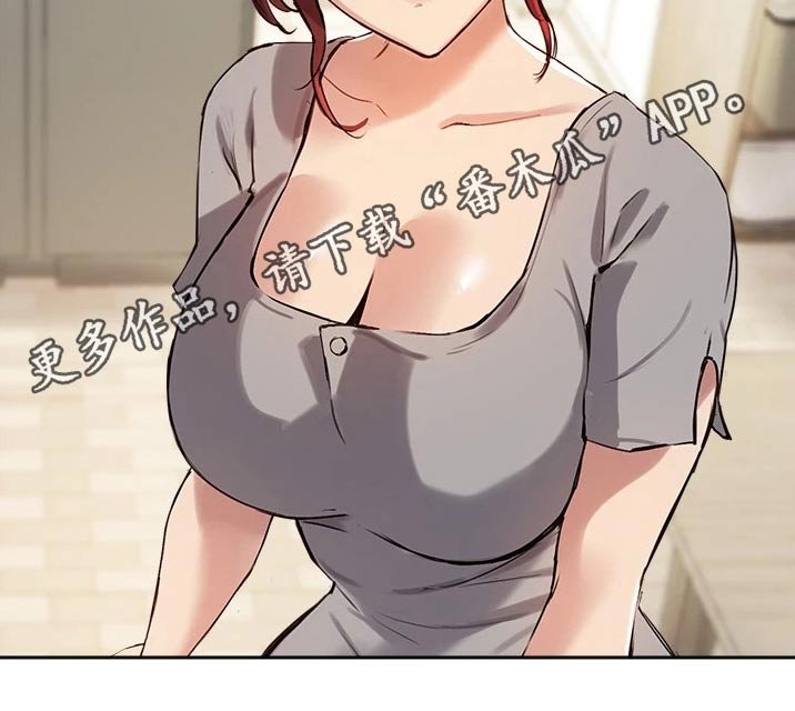 第37章：听到
