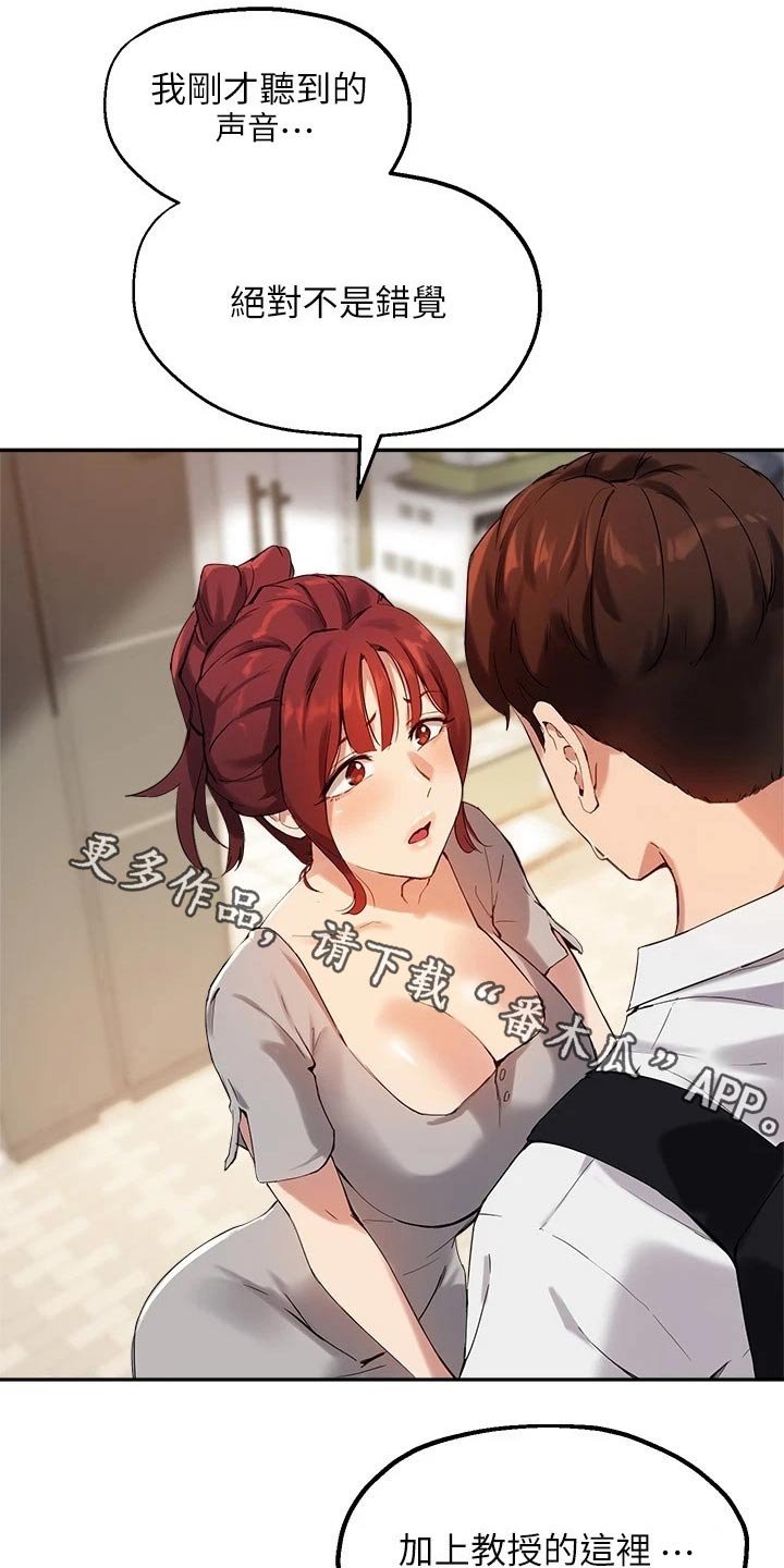 第38章：解释
