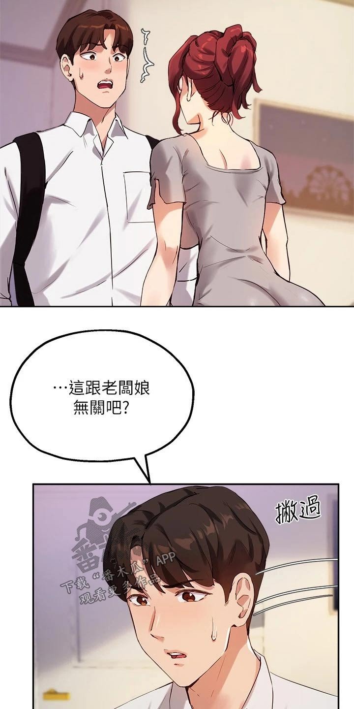 第38章：解释