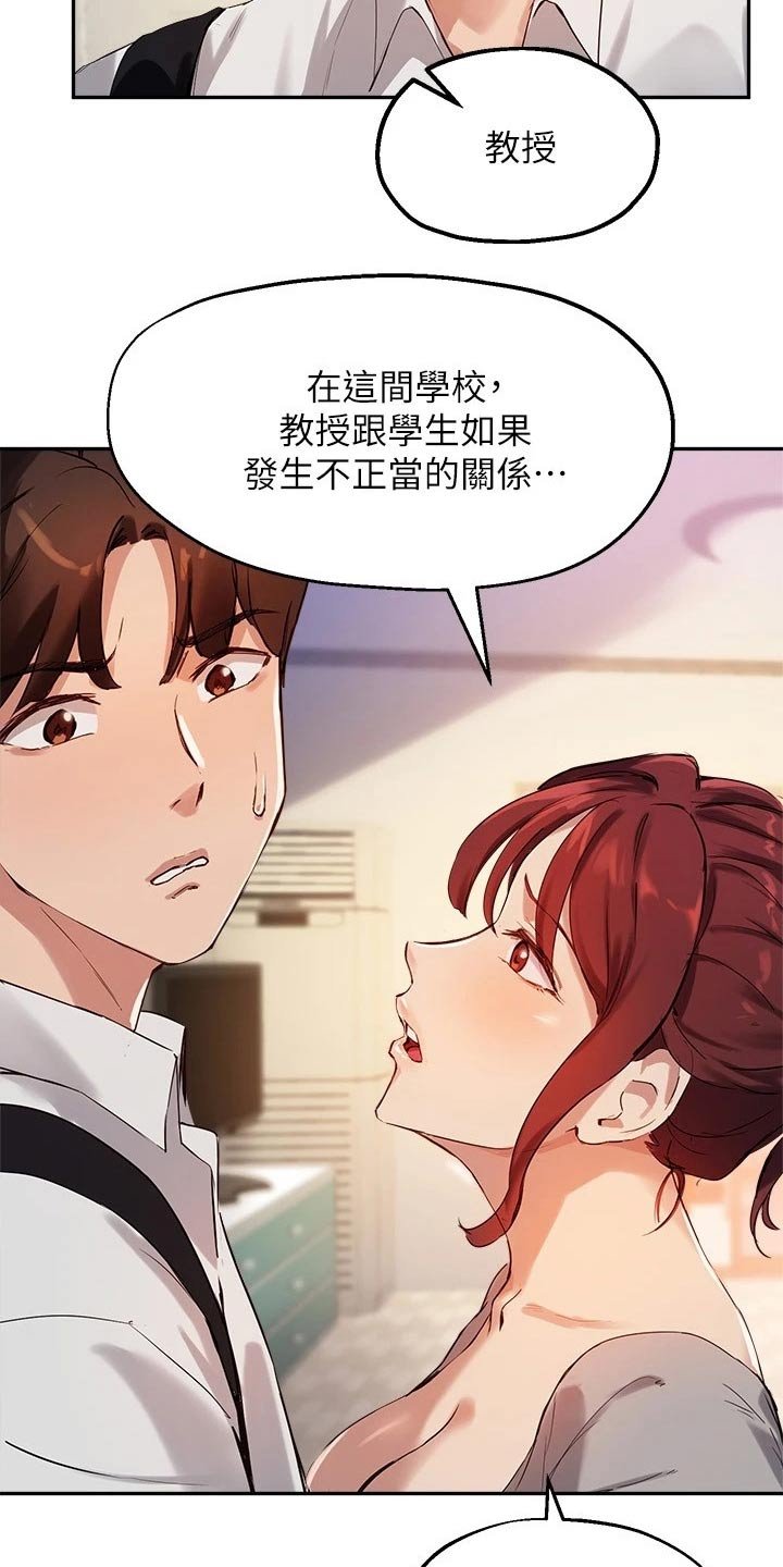 第38章：解释