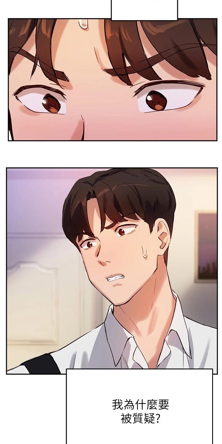 第38章：解释