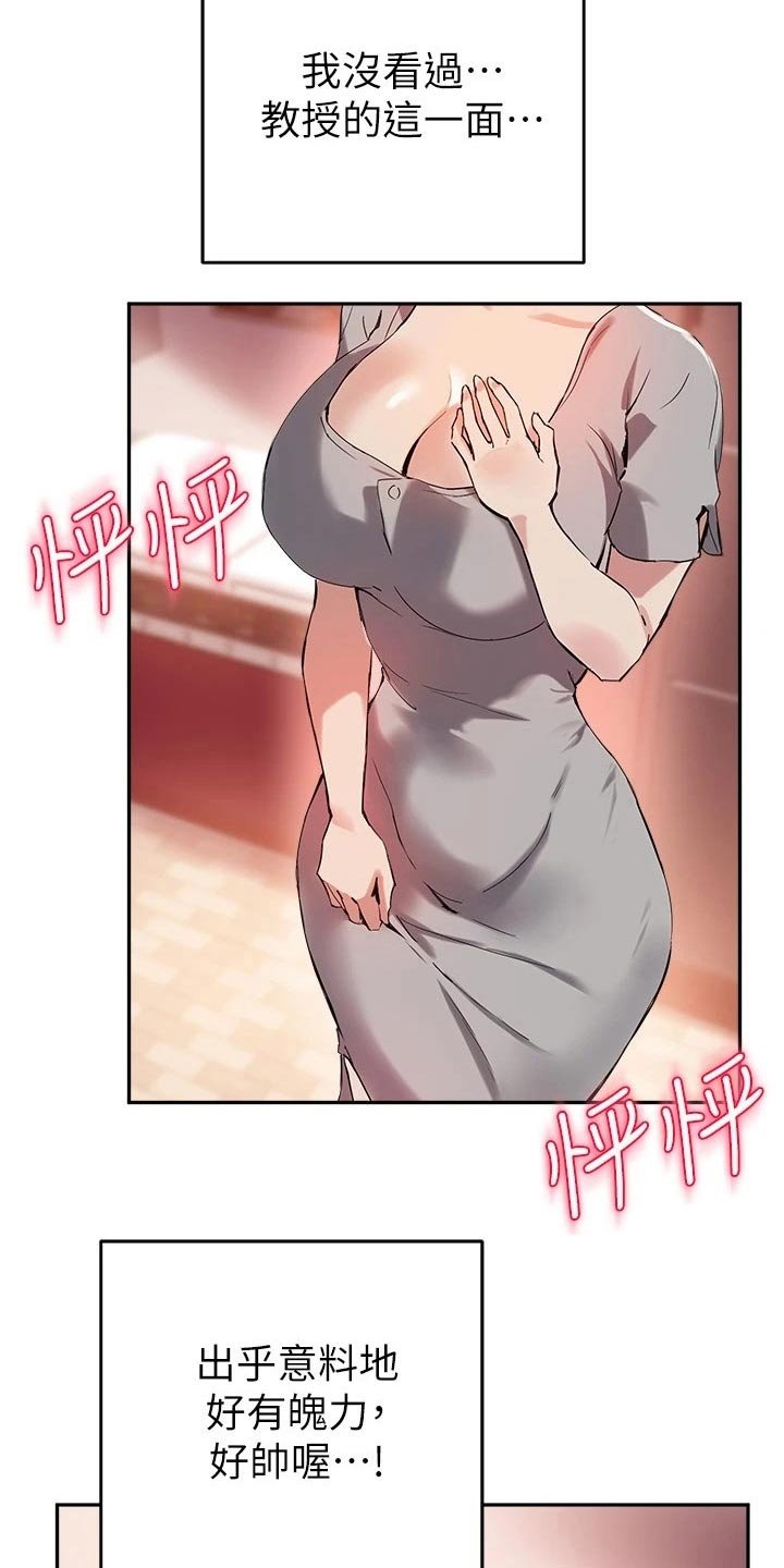 第38章：解释