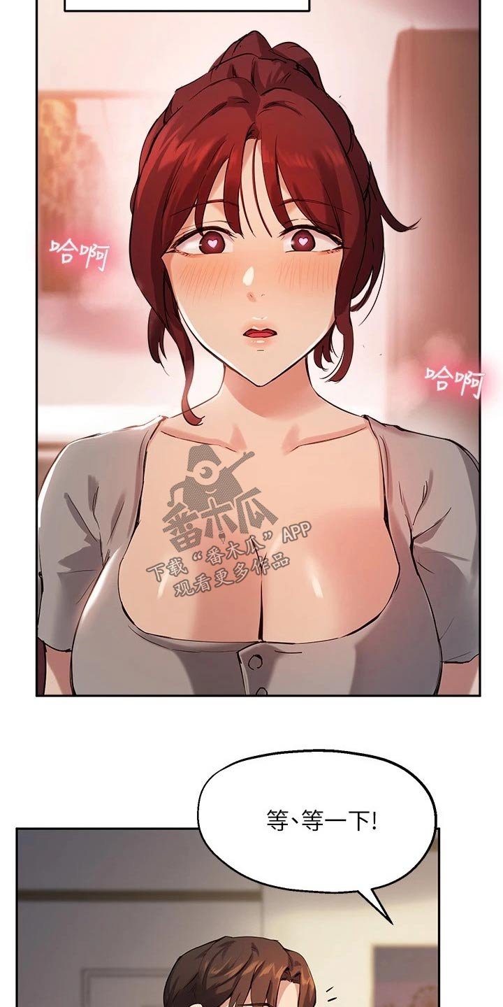 第38章：解释