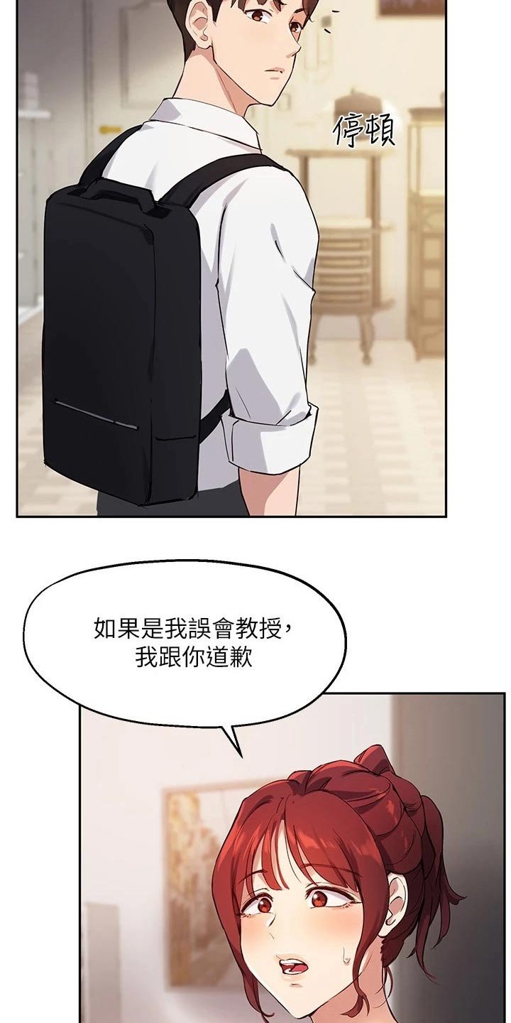第38章：解释