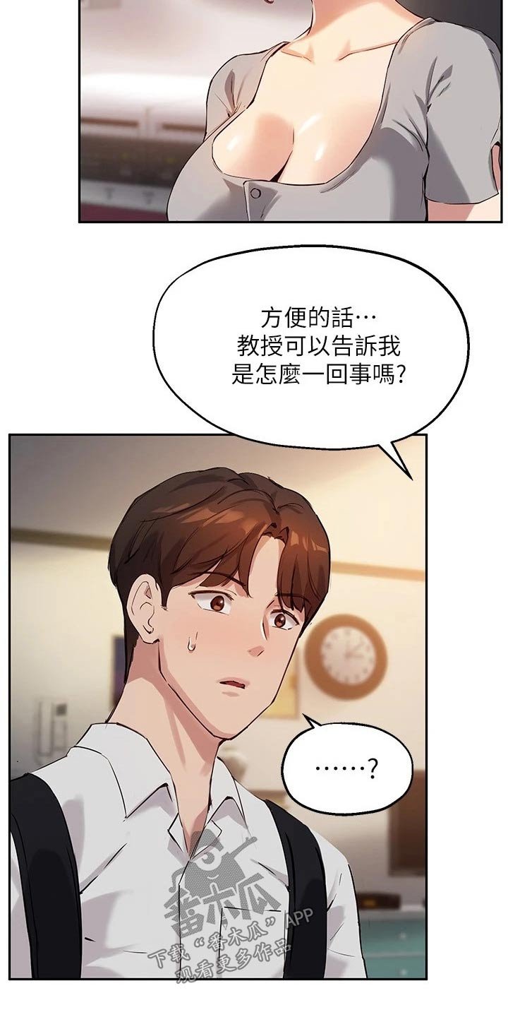 第38章：解释
