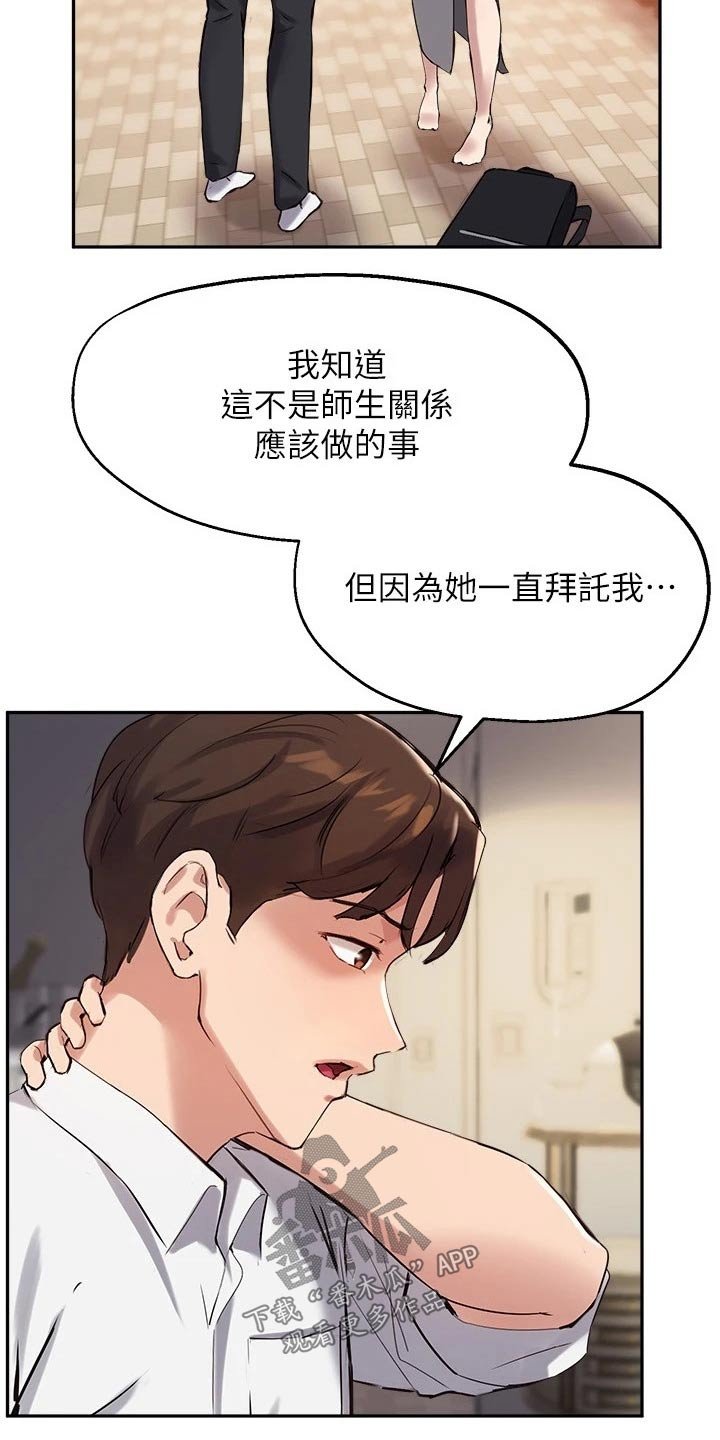 第38章：解释
