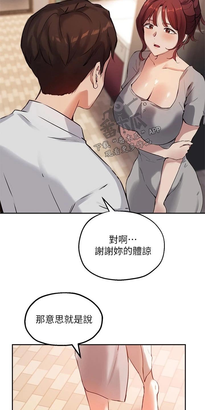 第38章：解释
