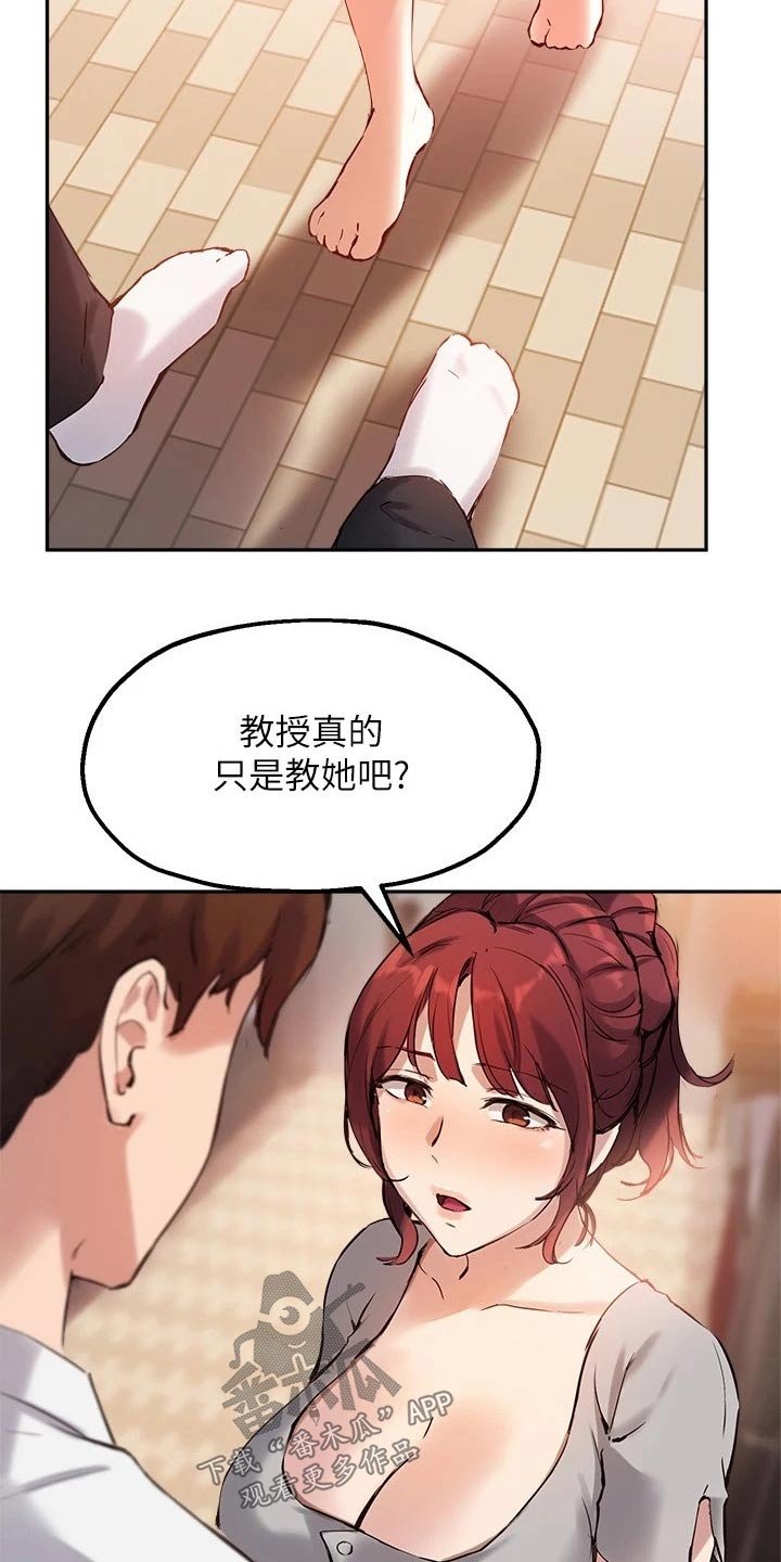 第38章：解释