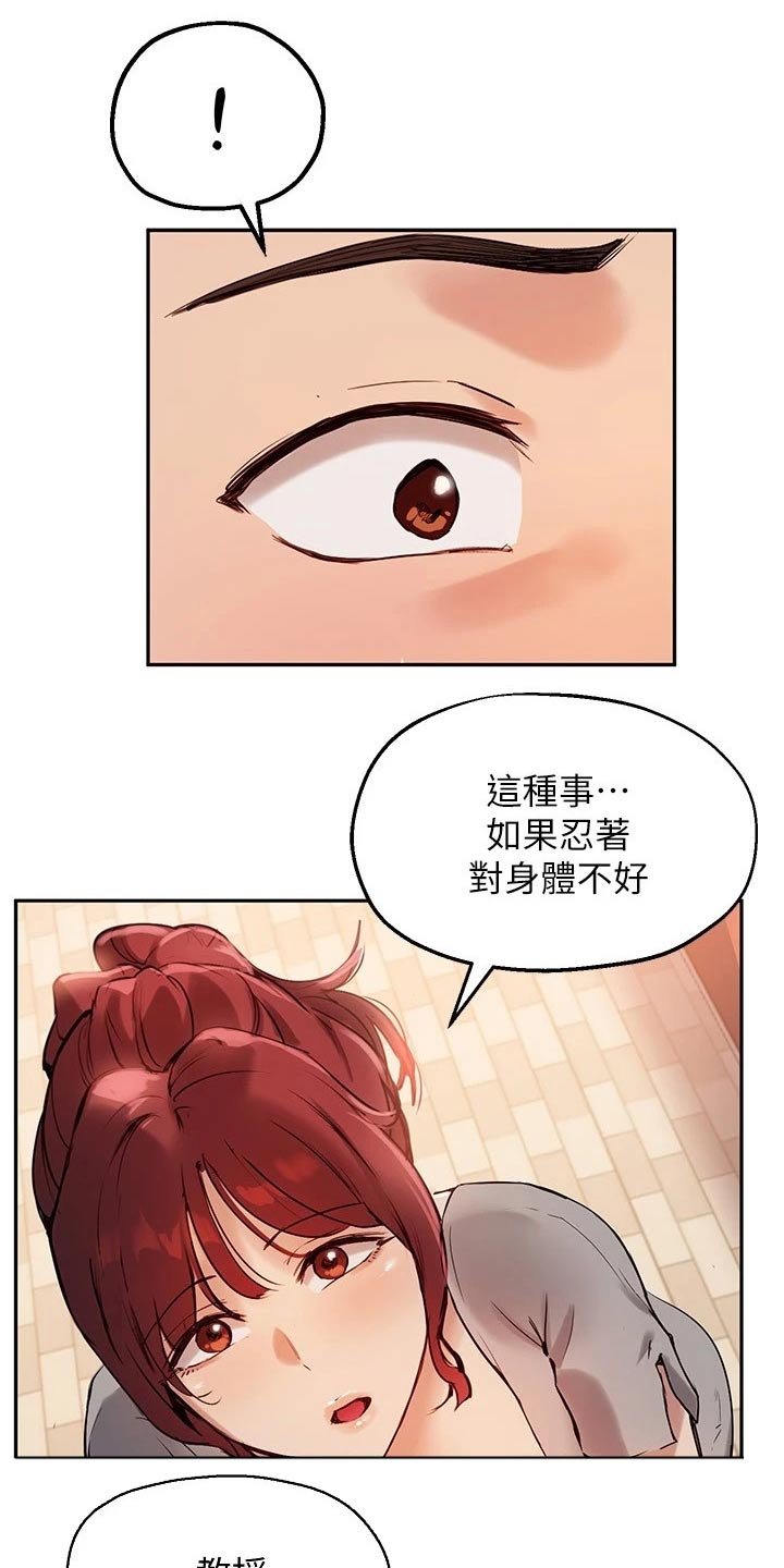 第38章：解释