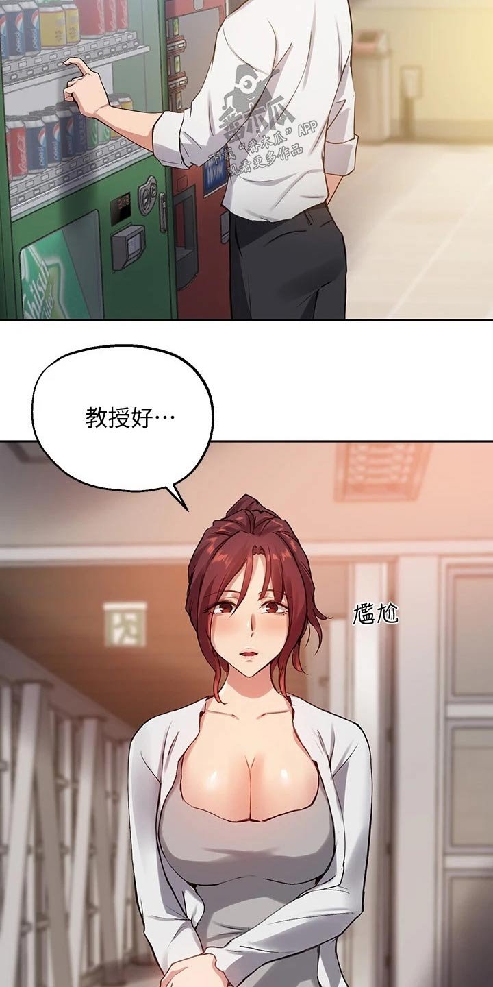 第39章：哑口无言