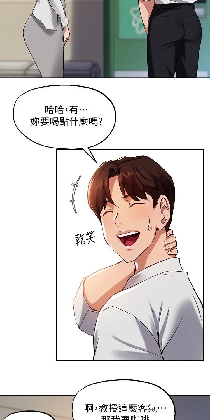 第39章：哑口无言