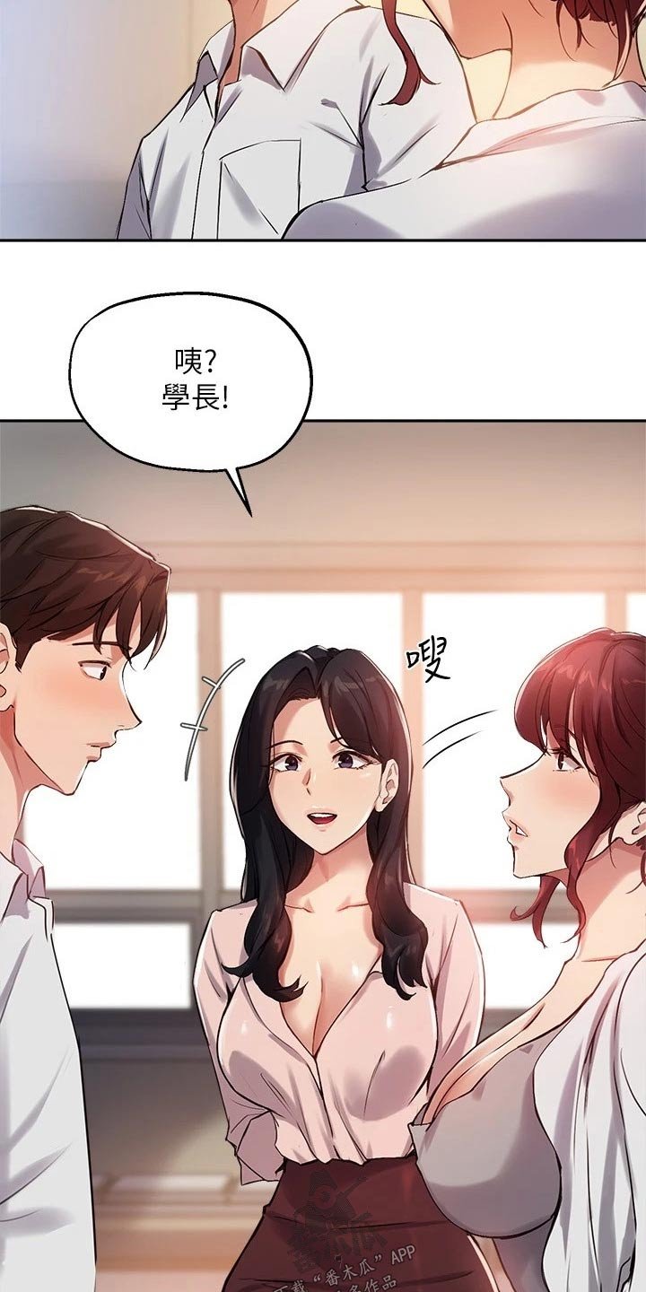 第39章：哑口无言