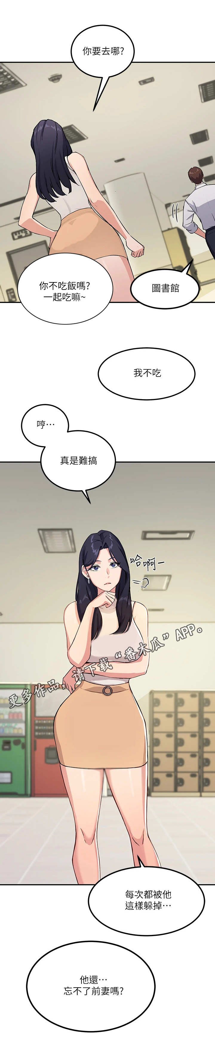 第4章：玩笑