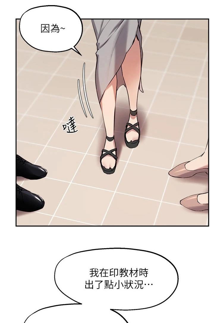 第40章：解围