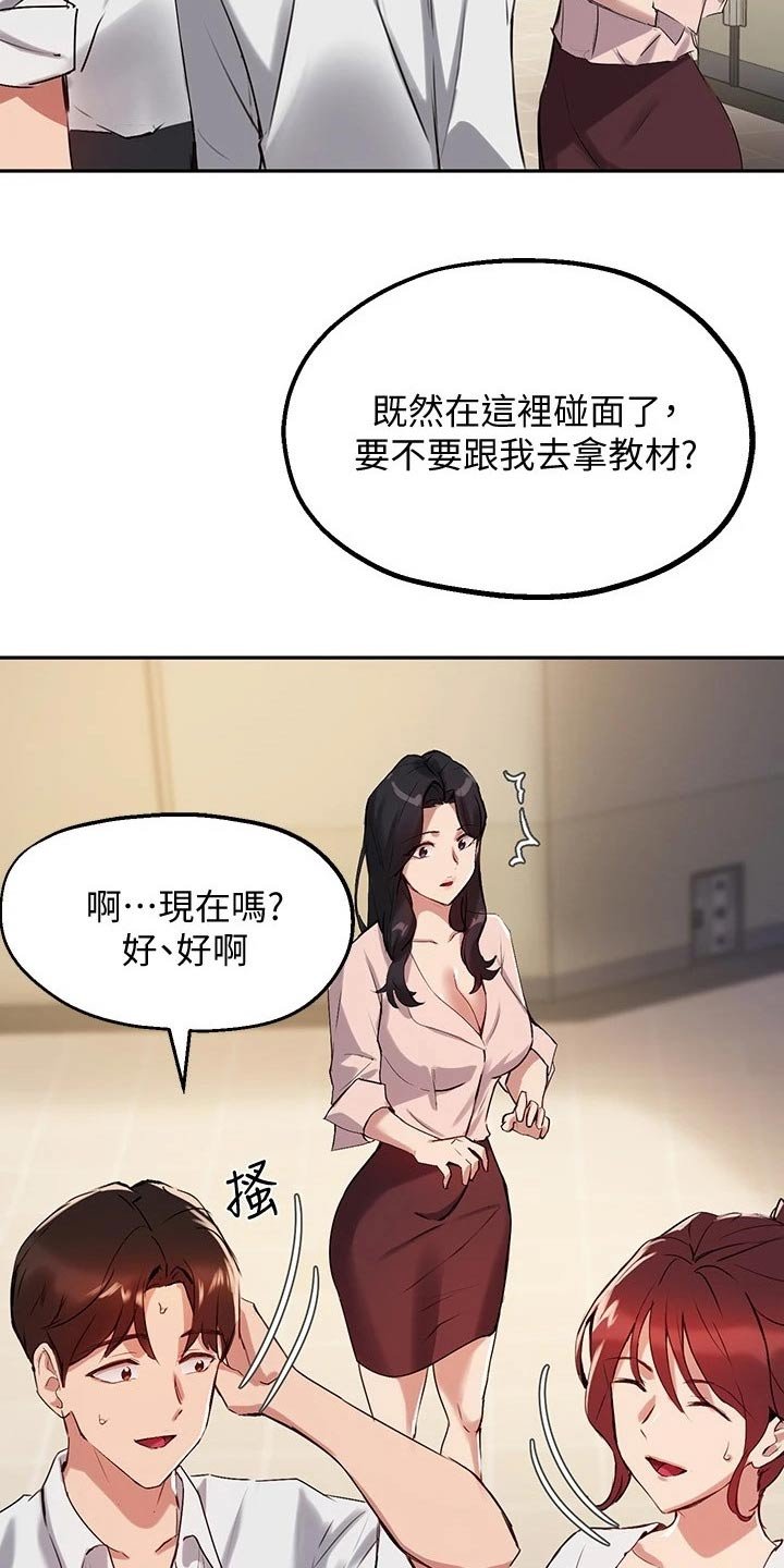 第40章：解围