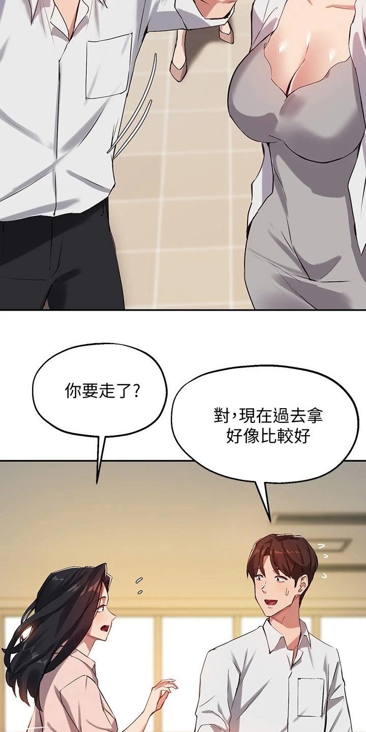 第40章：解围