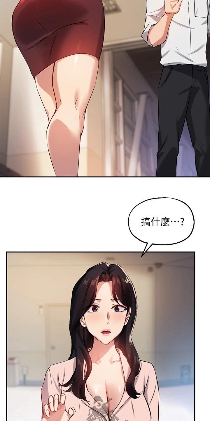 第40章：解围