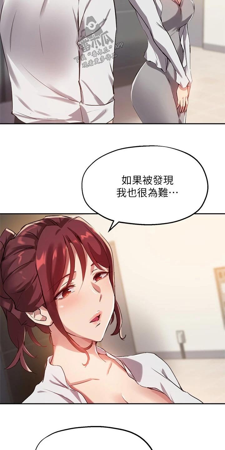 第40章：解围