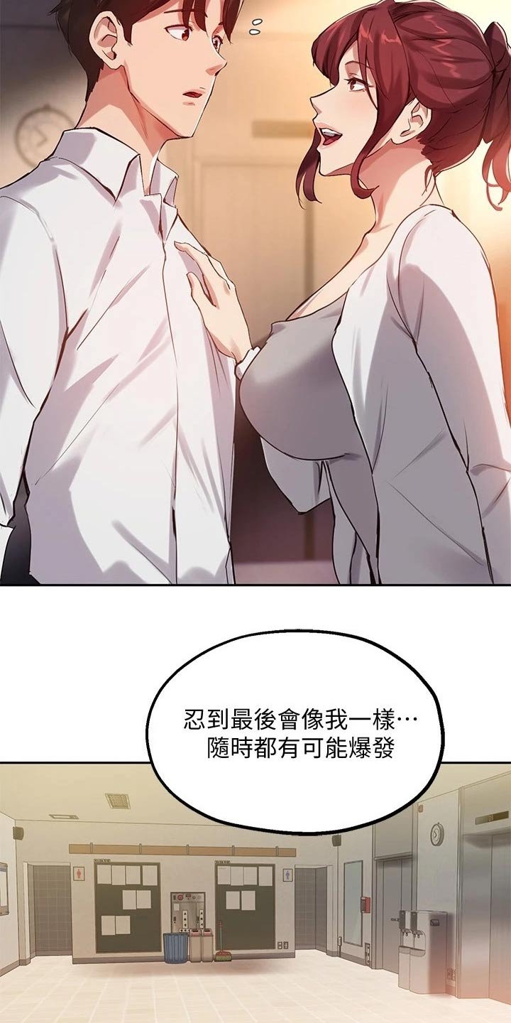 第40章：解围