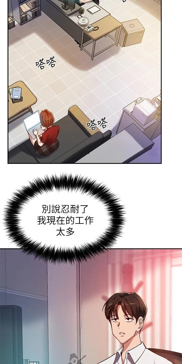 第40章：解围