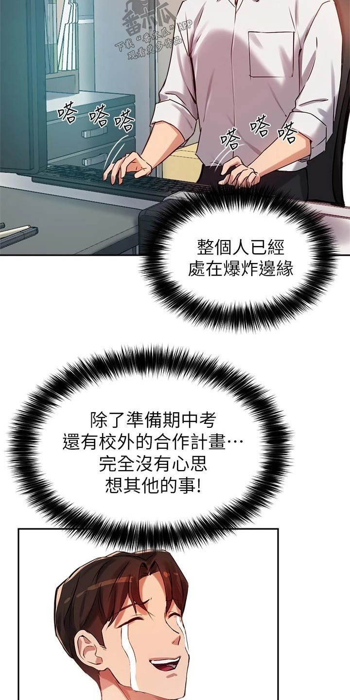 第40章：解围