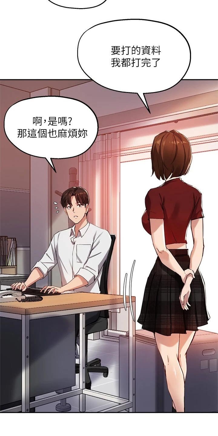 第40章：解围