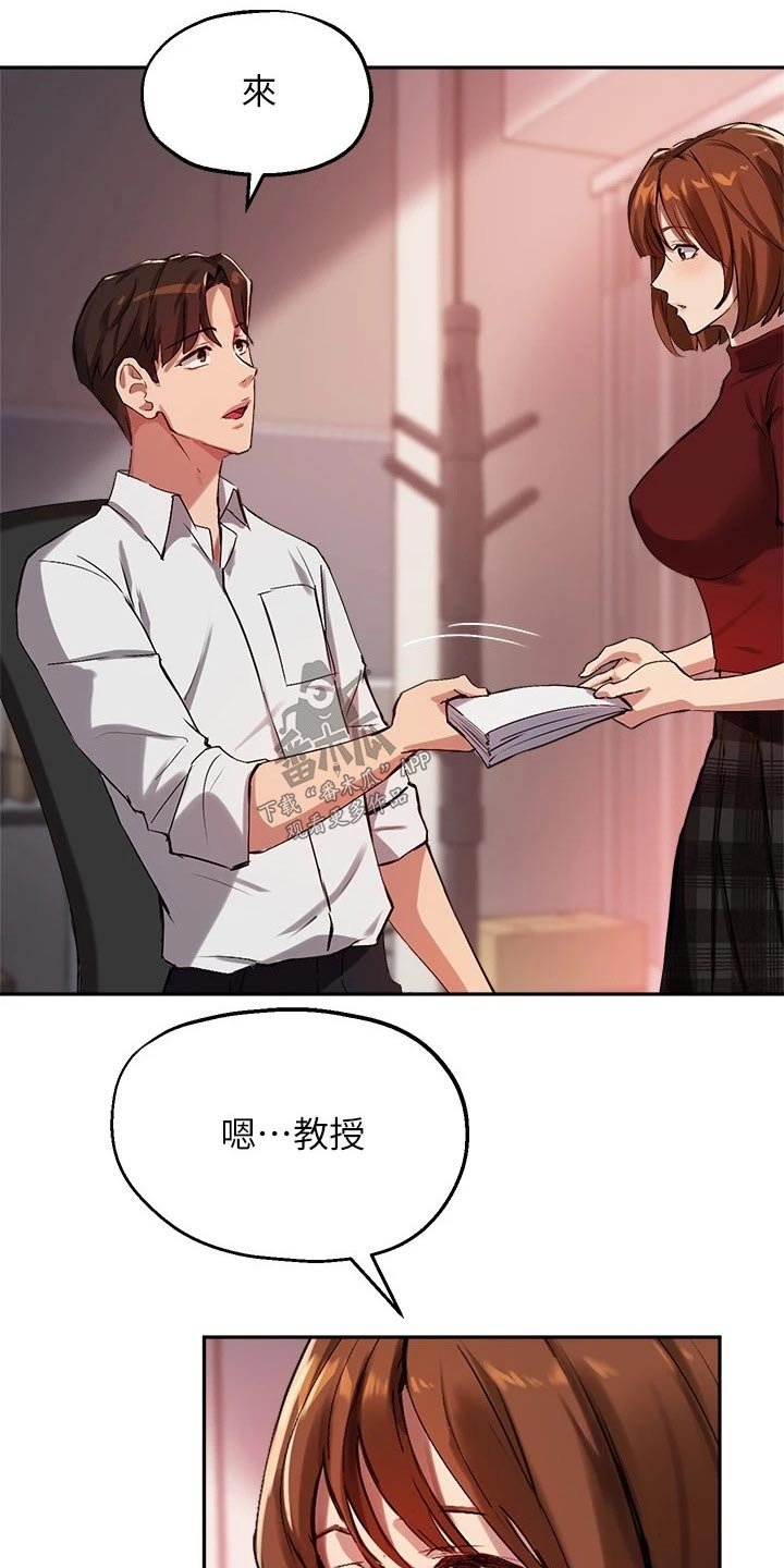 第41章：忍不住