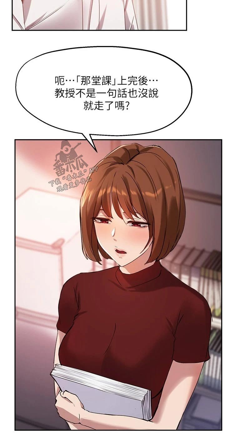第41章：忍不住