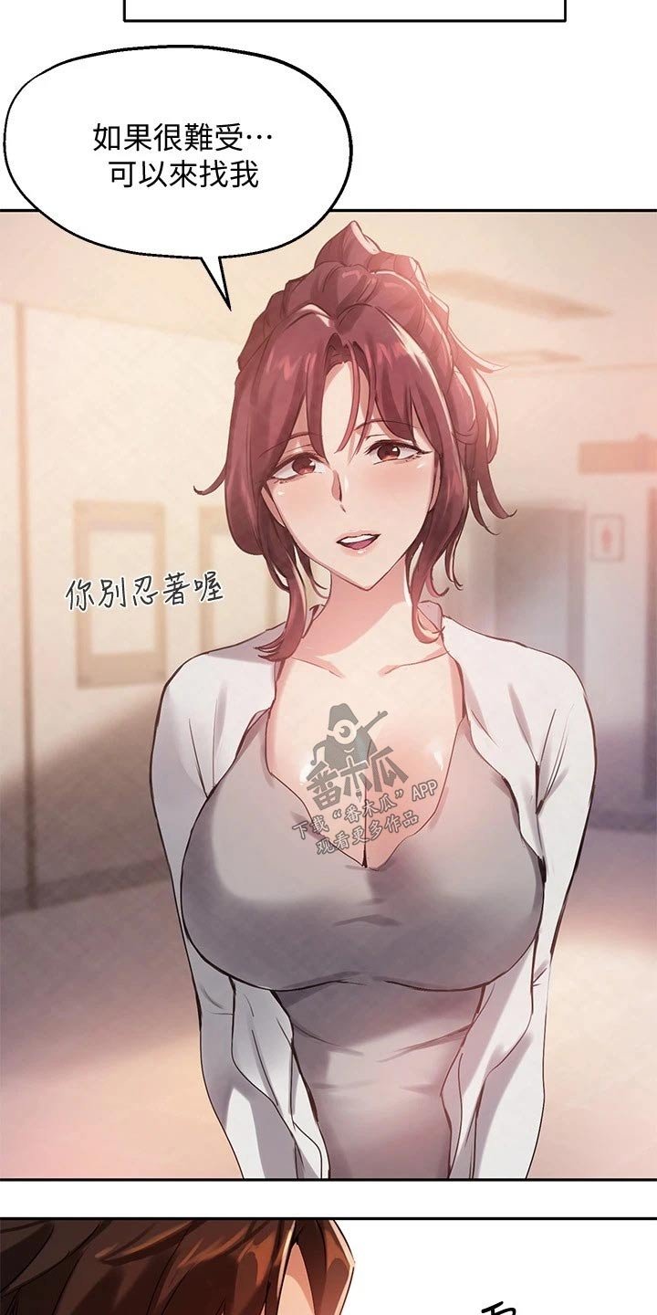 第41章：忍不住