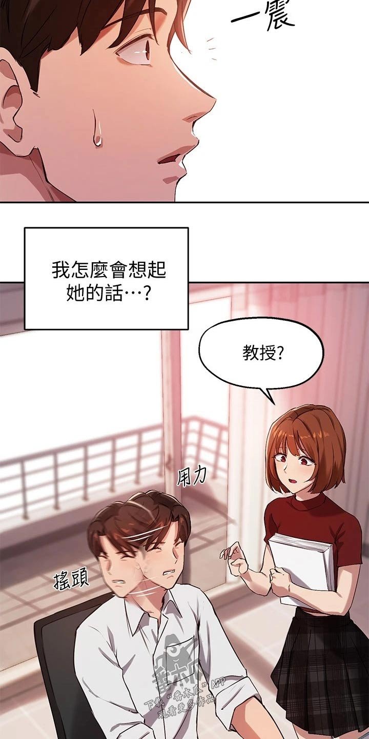 第41章：忍不住