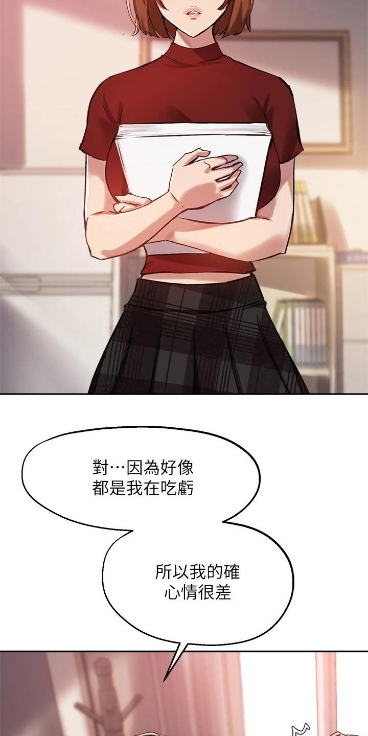 第41章：忍不住