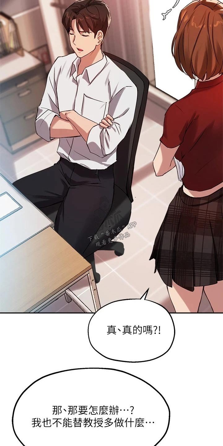 第41章：忍不住