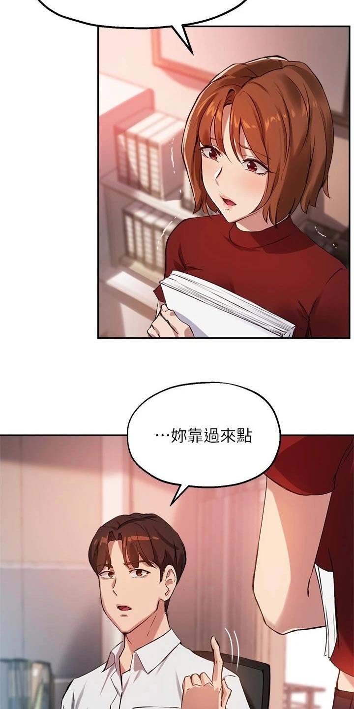 第41章：忍不住