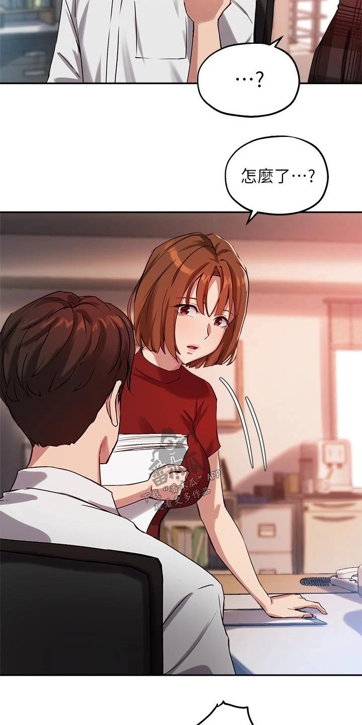 第41章：忍不住