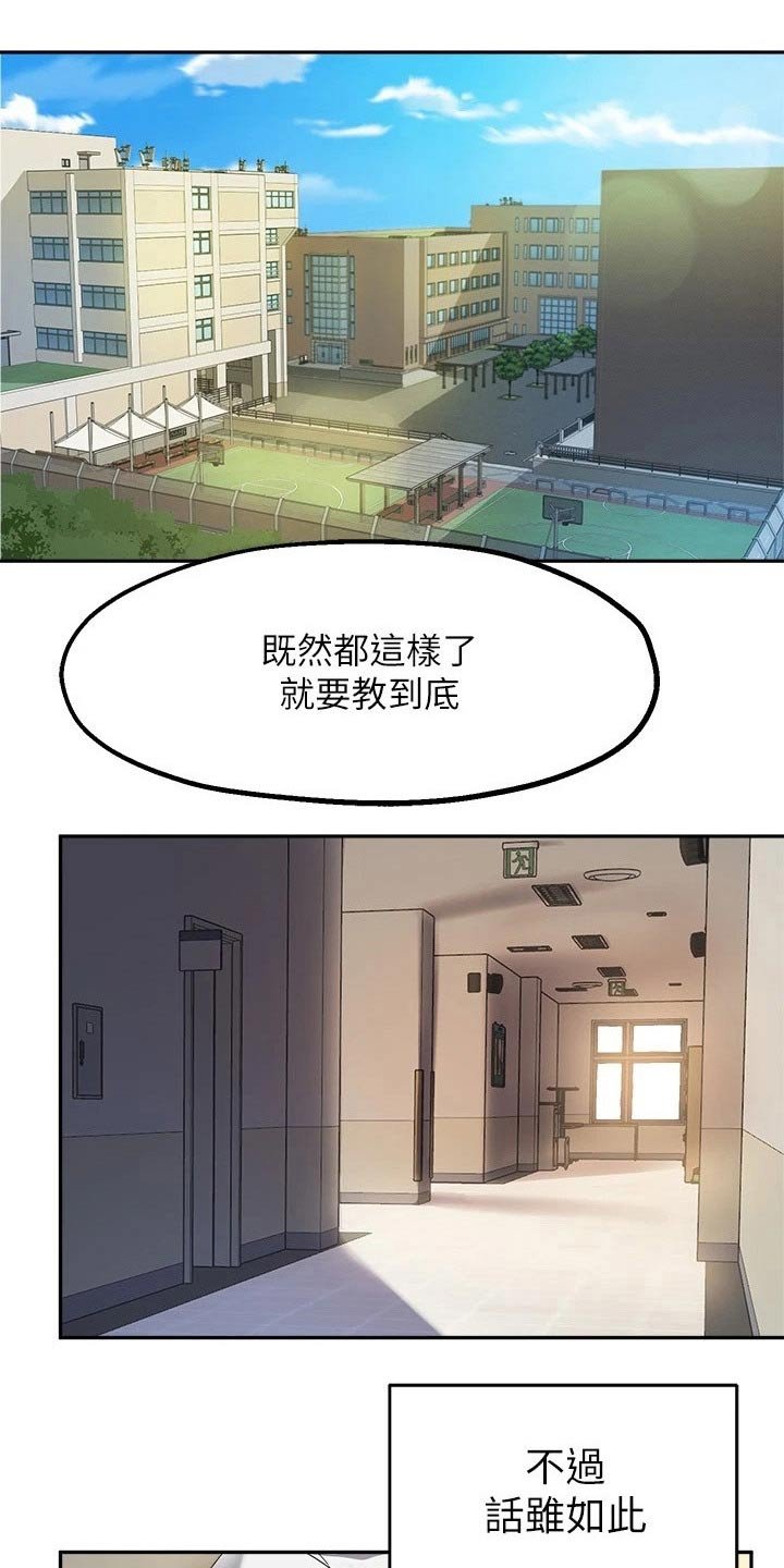 第42章：助教