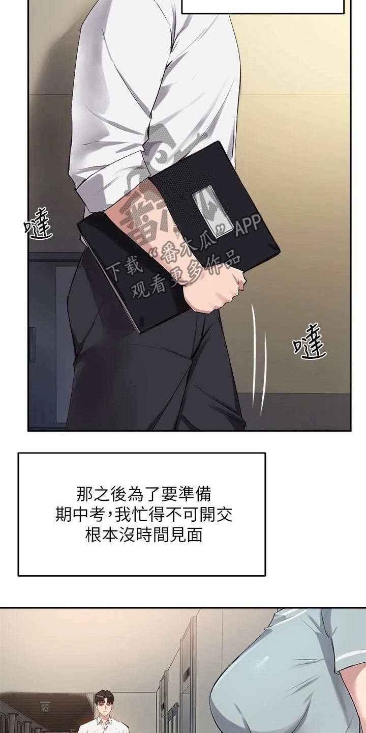 第42章：助教