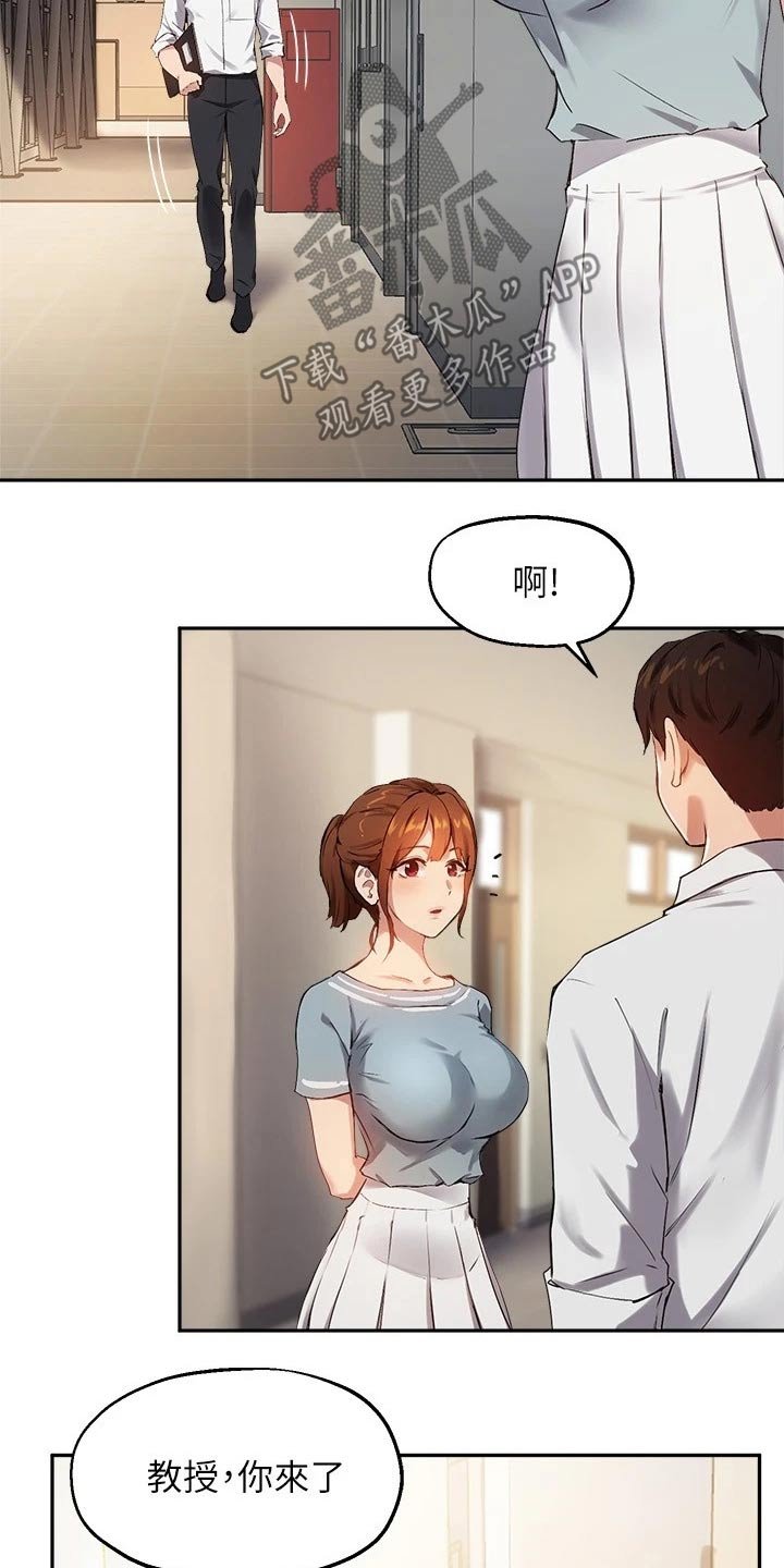 第42章：助教