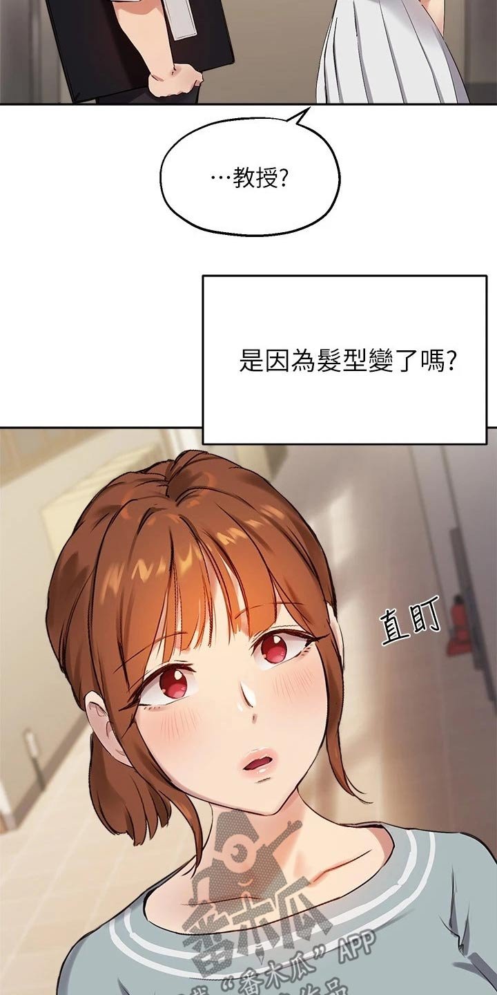 第42章：助教