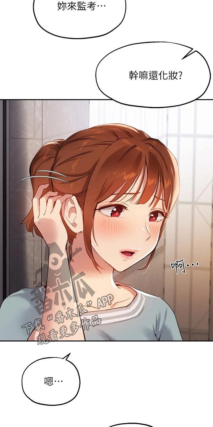 第43章：我会努力的